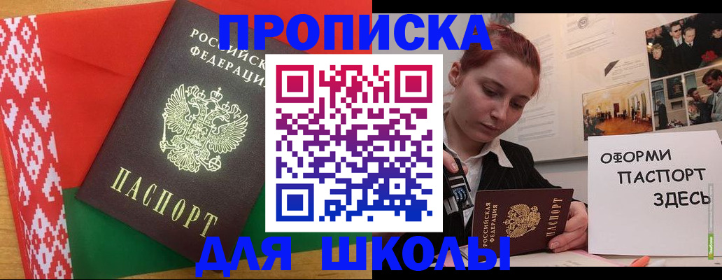 форма 3 в Саянске